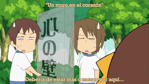 Suzumiya Haruhi-chan no Yuuutsu